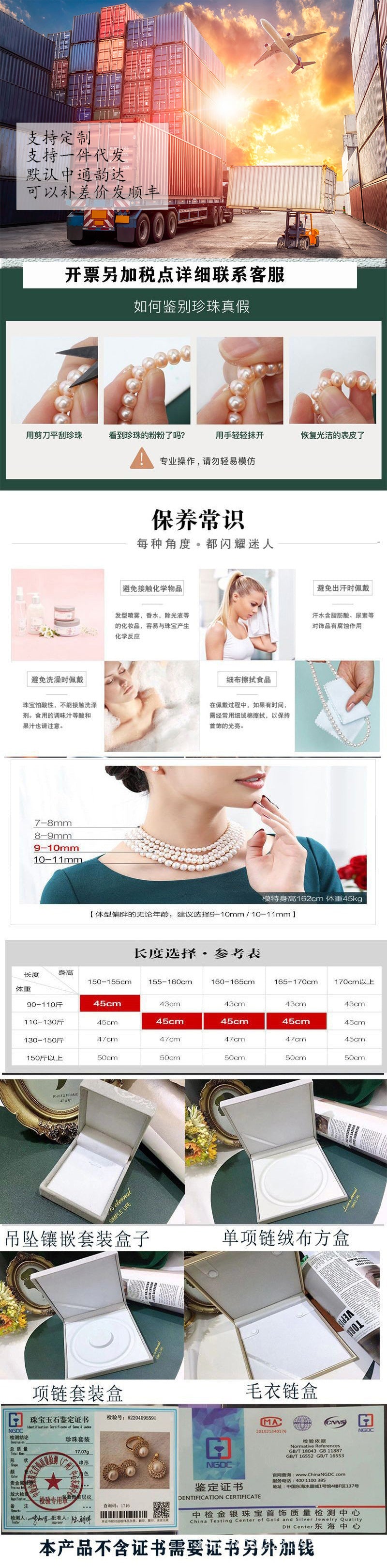 Retro freshwater pearl three-layer fashion luxury design clavicle necklace jewelry